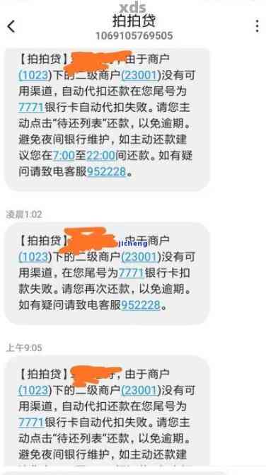 多年逾期未还，信用卡申请仍顺利获批：背后的原因是什么？