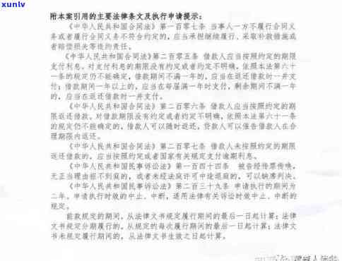 招商信用卡逾期起诉状撰写全面指南：详细步骤、常见问题及应对策略