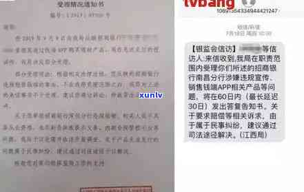 欠招商银行信用卡6万,今天收到诉讼通知涵多久会起诉-欠招商银行信用卡8000发短信说要起诉我