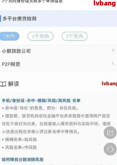 如何查找未完成的网贷：步骤与技巧详解