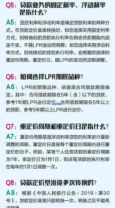 欠账200万怎么才能还清房贷：解决方法与策略