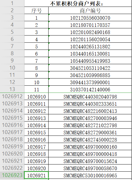 如何实现广发信用卡账单的一次性两期还款？详细步骤和注意事项一览