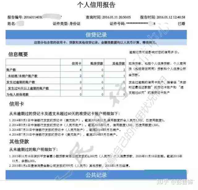 广发2张信用卡账单一样吗？如何查询并计算额度？