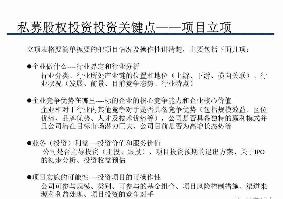 被执行后的还款协商：可能性、程序和注意事项全面解析