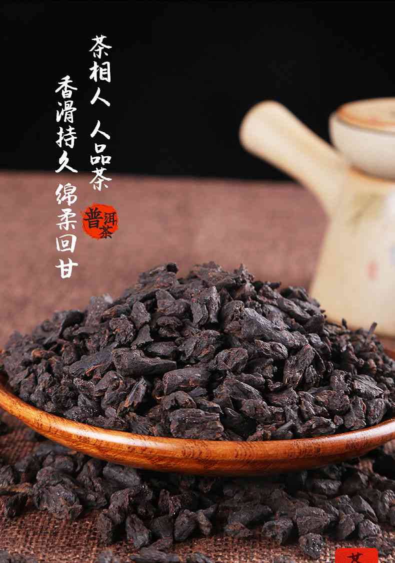 糯香碎银子石化普洱茶价格：特级云南糯香普洱茶熟茶叶作用与功效