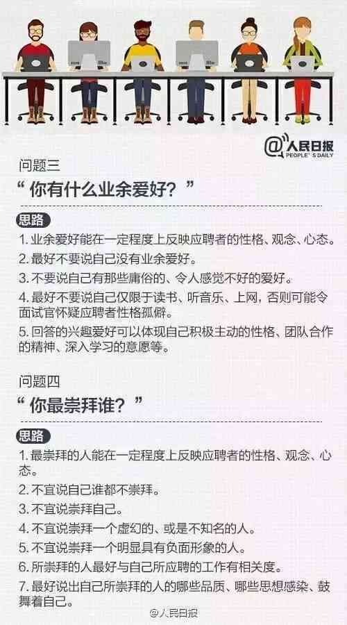 警惕：借呗提前还款的风险与陷阱，你准备好应对了吗？