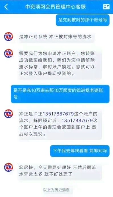 警惕：借呗提前还款的风险与陷阱，你准备好应对了吗？