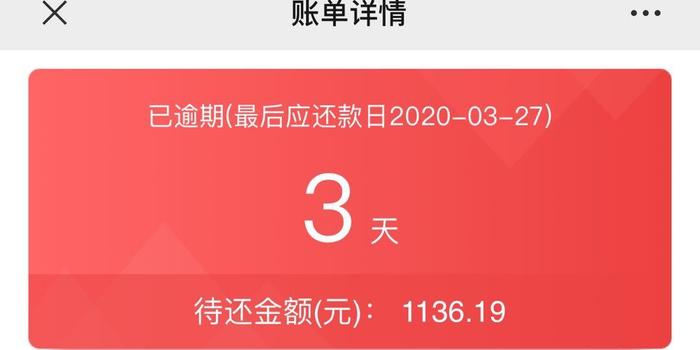 闪银逾期过就借不出来了吗怎么办？真的无法借款吗？