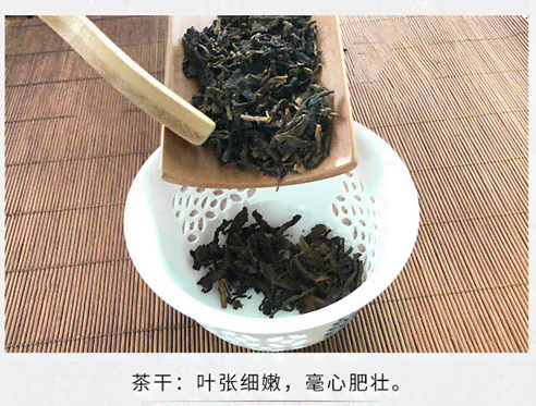 普洱茶茶雾