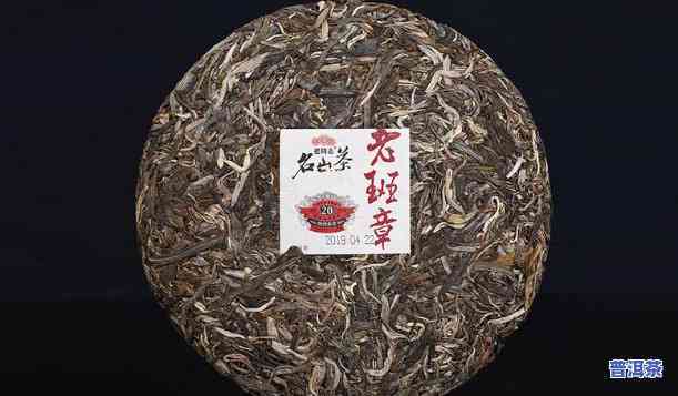 普洱茶老生茶什么味道好喝