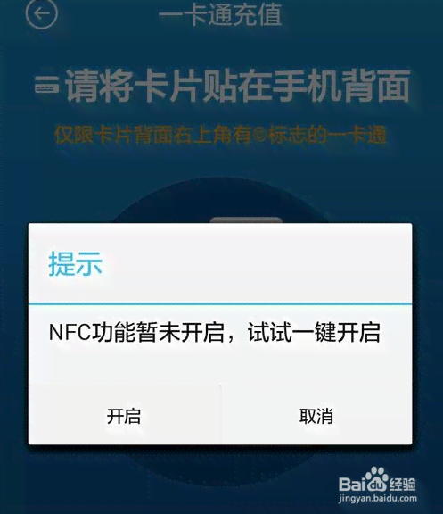 逾期借呗账单查询：如何查看消费明细及总欠款？