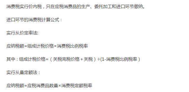 增值税逾期滞纳金的会计处理方法与注意事项：全面解决您的账务困扰