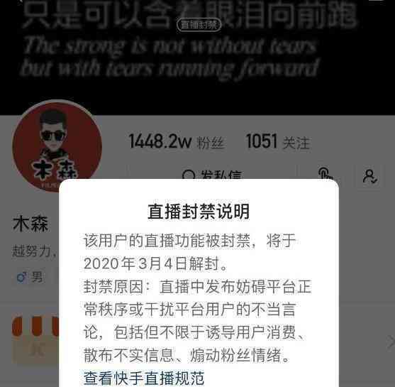 和田玉直播间退款是真的吗