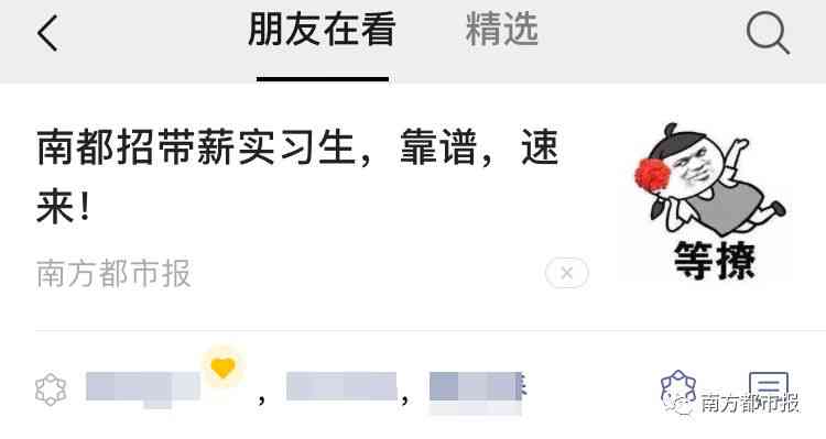 '点点还进去借不出来了'如何解决？