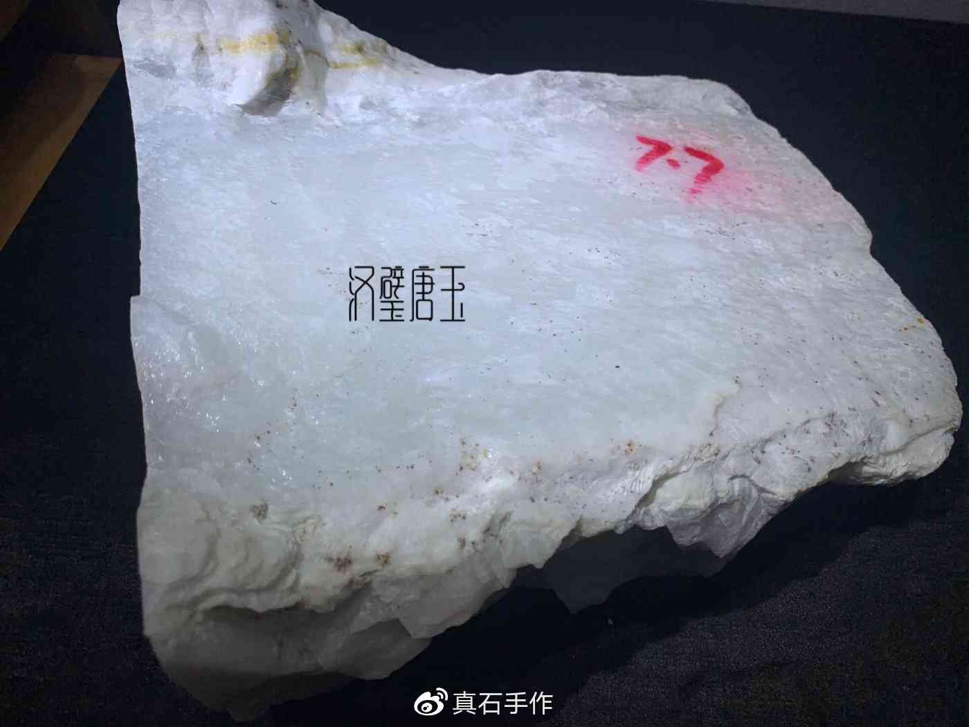 野牛沟好还是羊脂白玉好