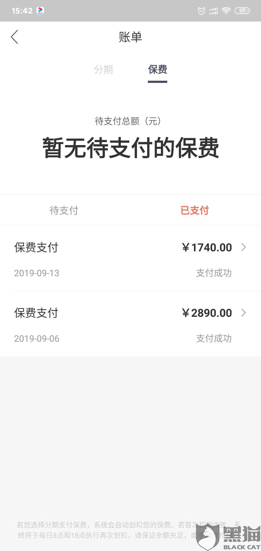 新玖富万卡逾期4年未还款，专业团队来协助解决