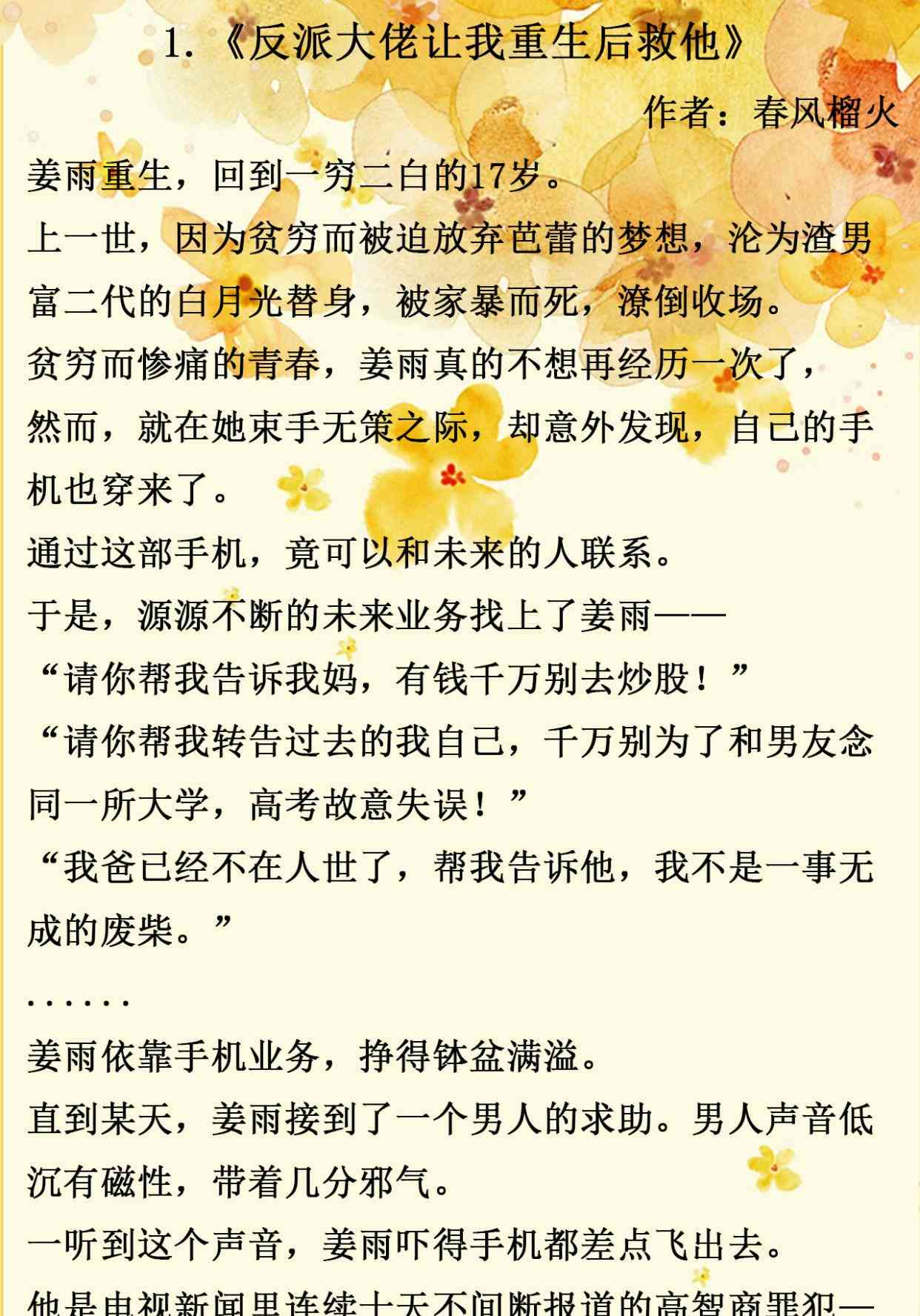 爱一个人会帮助她还钱吗？这取决于情况和个人价值观