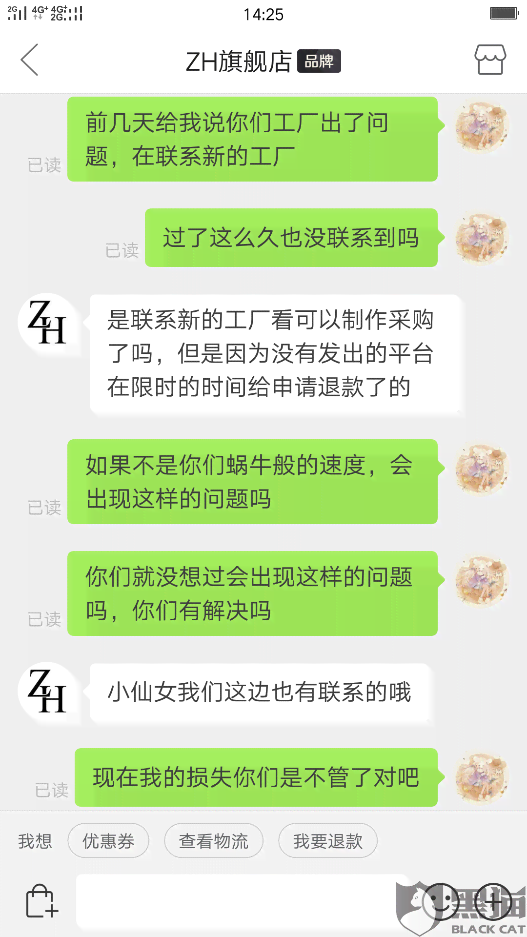 拼多多逾期先用后付怎么办，关闭方法和影响说明。