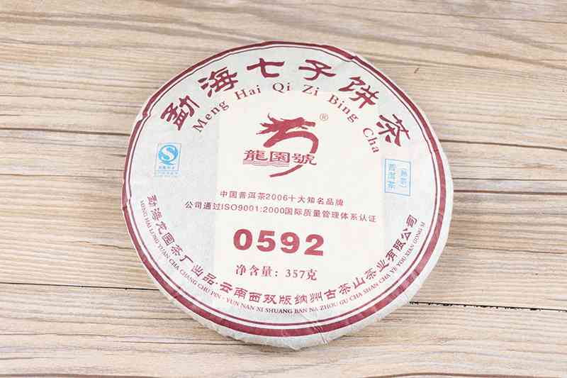 龙园号2007年七子普洱茶价格查询及老树熟茶信息