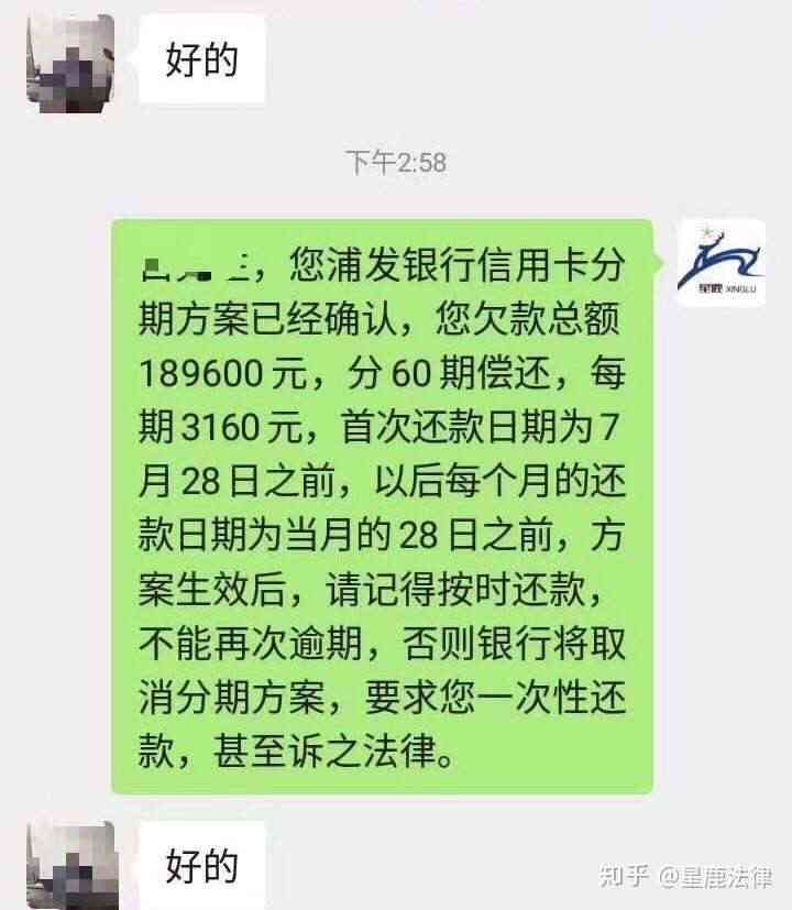 银行信用卡逾期没钱还