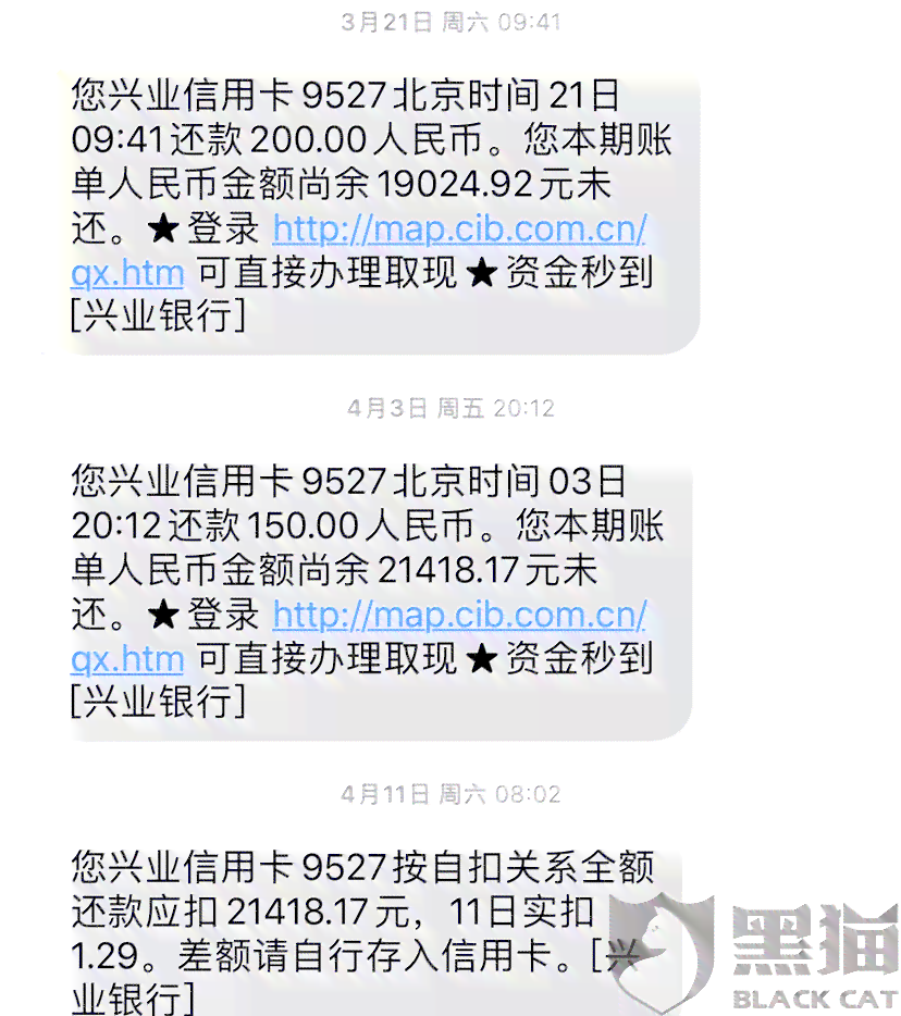 银行信用卡逾期没钱还