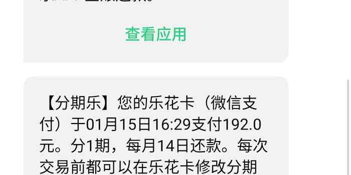 网商贷逾期对信用记录有影响吗？如何确保使用网商贷不逾期？