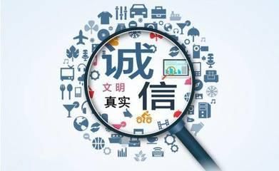 网商贷期还款后信用影响及修复探讨：必要性、影响与建议