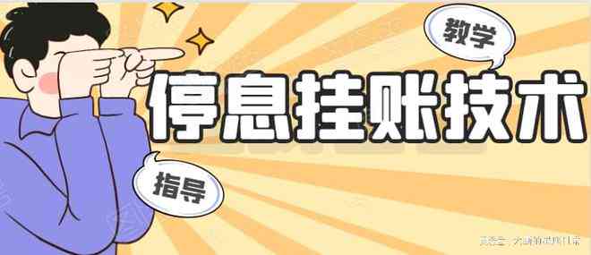 信用卡逾期免罚，如何协商分期还款以减轻负担？了解详细操作步骤和注意事项