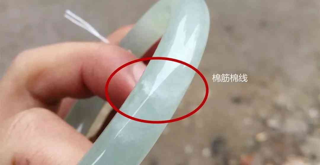 全面解析冰种翡翠：棉絮的存在对品质有何影响？如何辨别与保养？