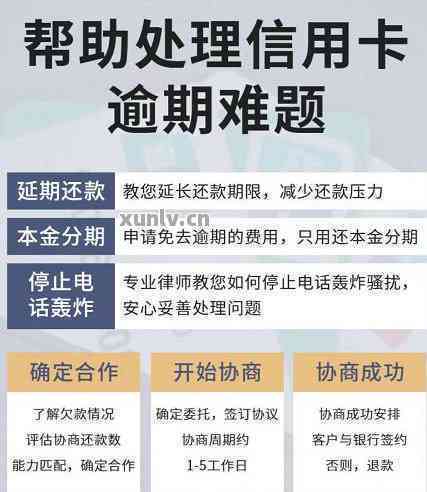 信用卡逾期时间超过半个月是否算作逾期？解答常见疑问并提供应对策略