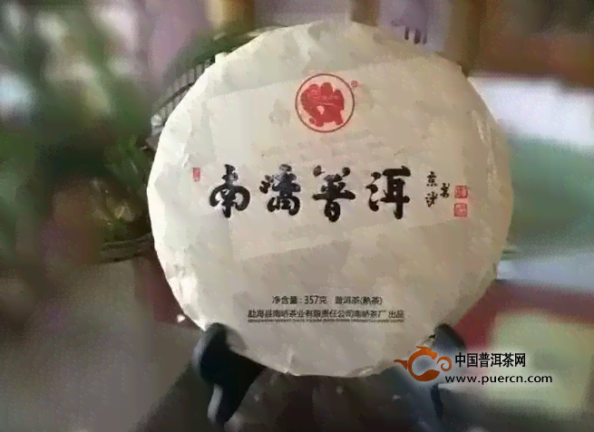 南峤普洱茶：一款独特风味的茶叶体验