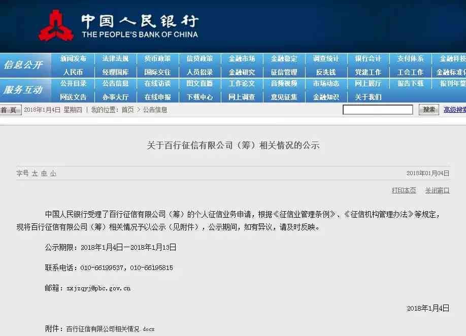 网商贷逾期几天会没有额度了嘛：解决方法和恢复时间