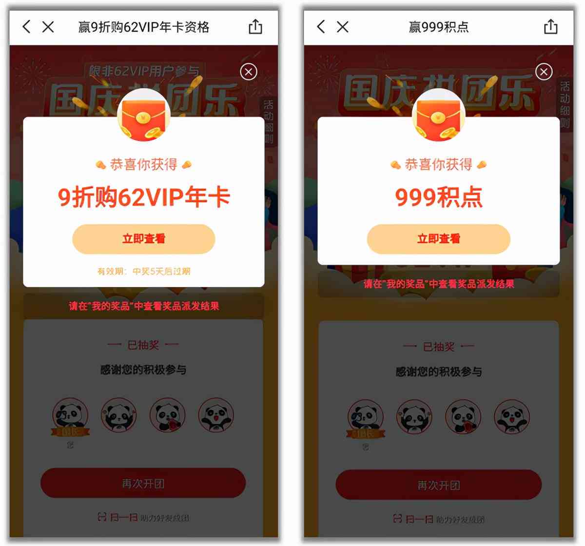 支闪付怎么设置信用卡自动还款