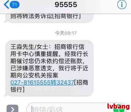 信用卡两万元逾期未还款，是否收到法院诉前调解中心的电话通知？