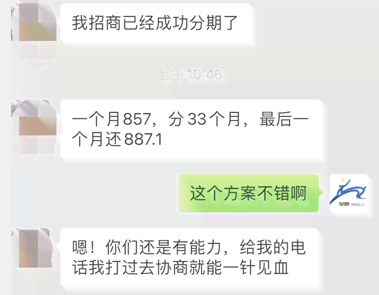 '想全部分期必须先逾期再还款吗？分期还款和逾期还款的要求有哪些区别？'