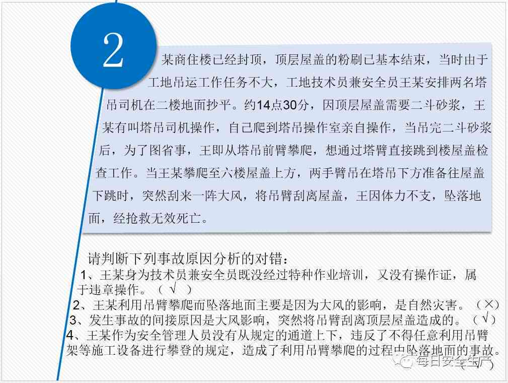 熟知30年：全面解答关于熟普的相关问题，助您深入了解这个话题