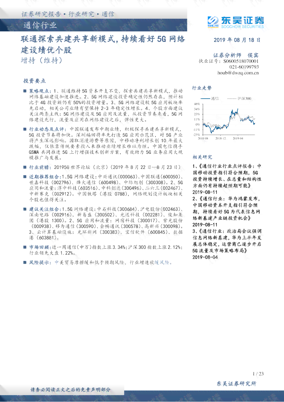 探究普洱茶8级划分的深度与广度：一种茶叶等级的新解读