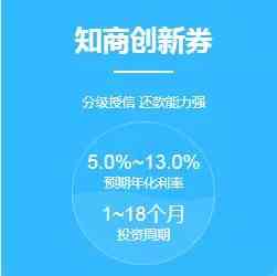 科技助力的小微贷款解决方案提供商——民生小微贷款科技