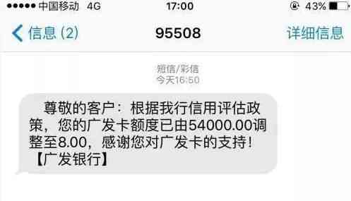 信用卡连续逾期8个月会怎样：6张信用卡4000元逾期8个月后的处理与处罚