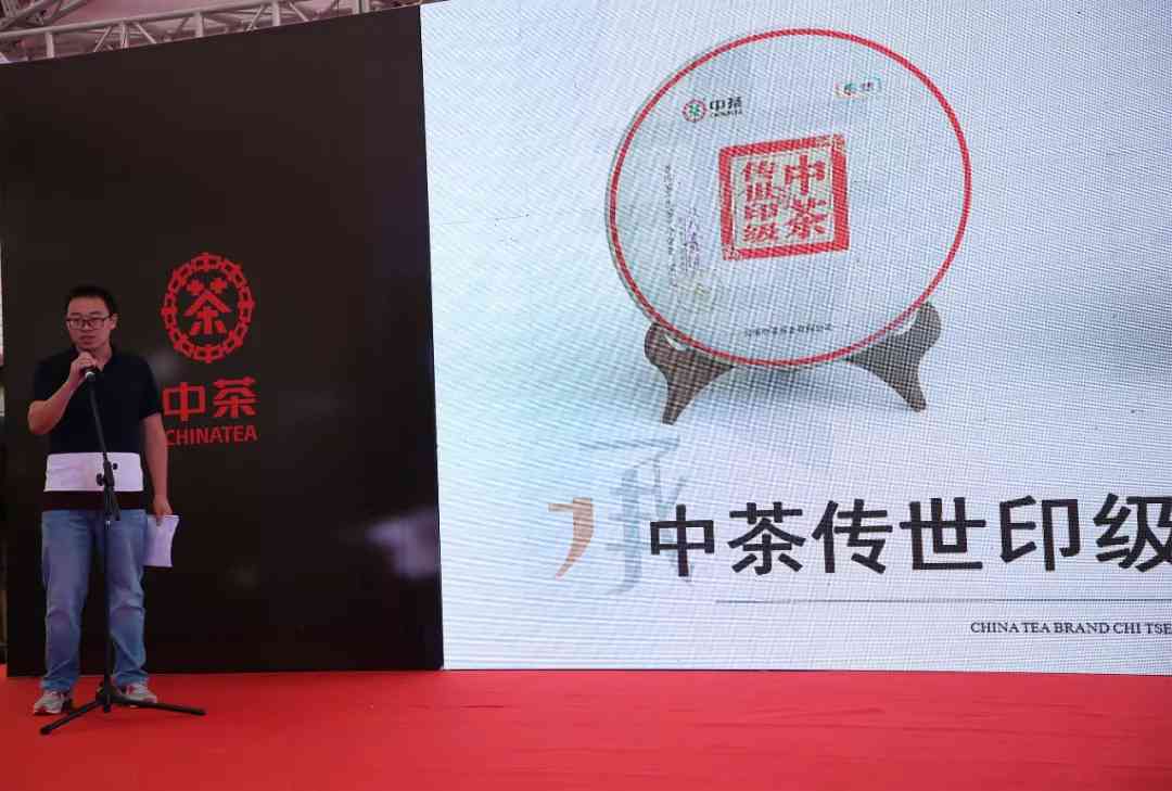 高端普洱茶定制：价格解析与品质保证