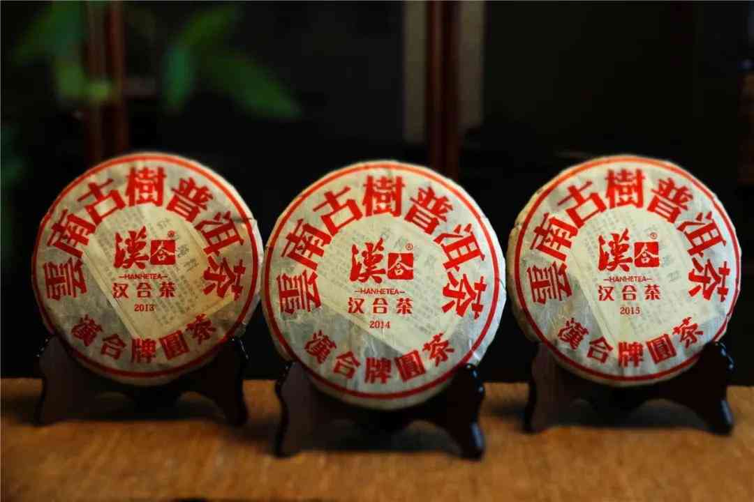 518特别活动：普洱茶珍品涨价，品味升级不容错过！