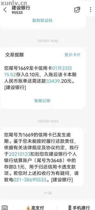 捷信网贷还款完成后，如何注销信用卡账户？