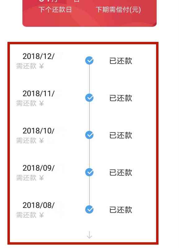 捷信贷款已还完怎么注销-捷信贷款已还完怎么注销账号