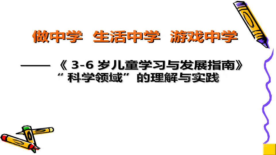 熟普15年：全面了解、学与实践的指南