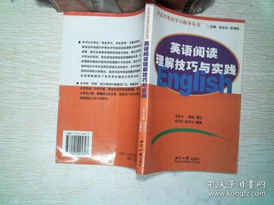 熟普15年：全面了解、学与实践的指南