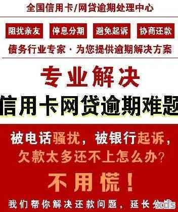 网商贷逾期是否会影响信用卡申请？如何解决逾期问题并成功办理信用卡？