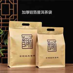 普洱茶自封袋的使用对茶叶品质和保存期限有影响吗？