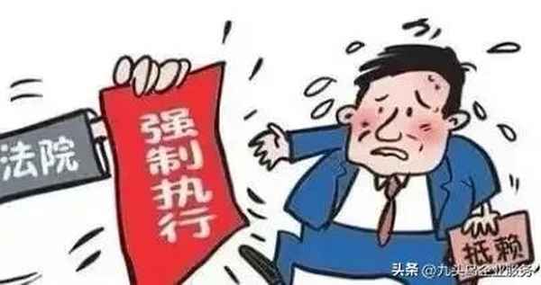 被执行人无能力偿还怎么定还款计划