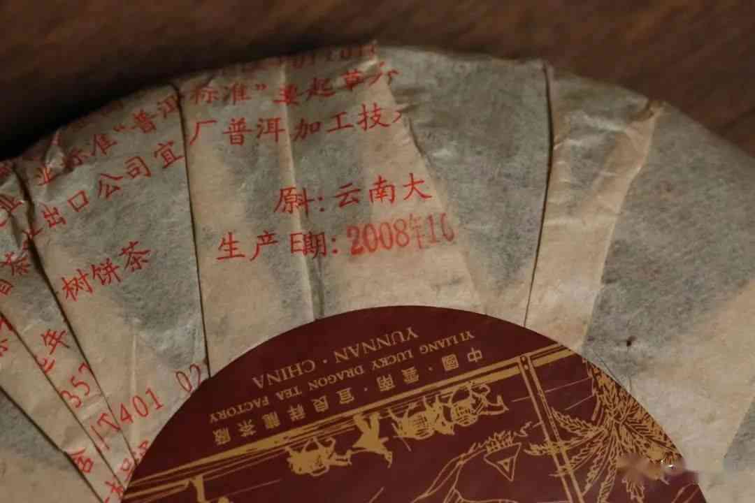 云南兴茶厂官方普洱茶厂