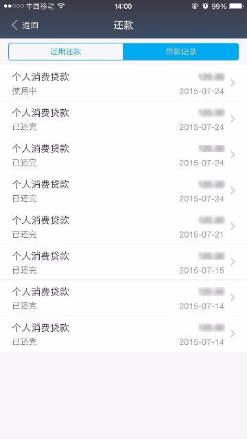 借呗怎样没有提前还款功能：为什么无法提前还款？